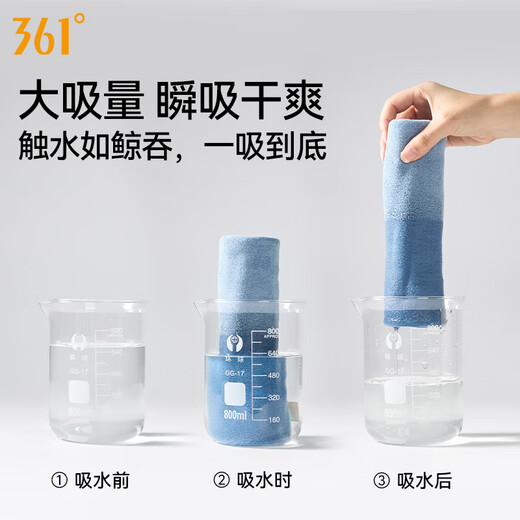 361 swimming sports towel absorbs sweat, fitness badminton quick-drying bath towel for men and women swimming and running absorbs sweat and wipes sweat