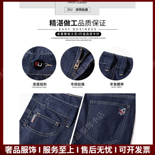 IpentaTRSV品牌男士冰丝牛仔裤男款夏季薄款直筒宽松夏天超薄休闲男裤 冰丝黑 9763 28