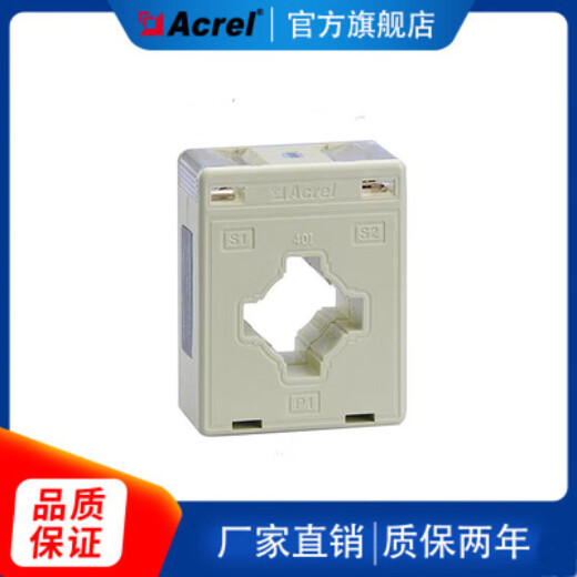AKH-0.66I 30I current transformer factory direct sale 600/5