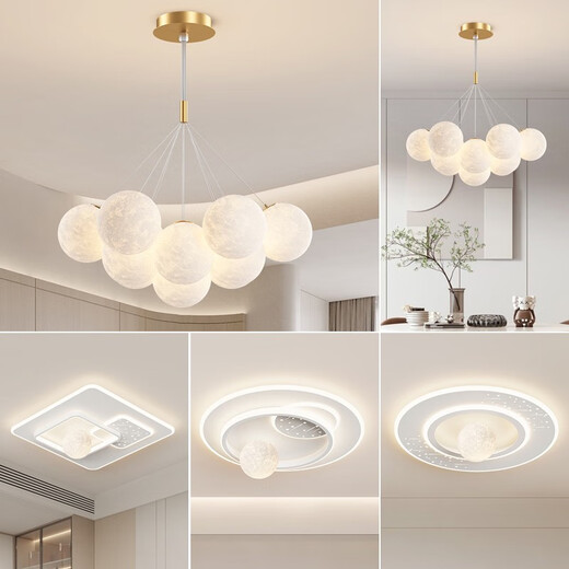 尊艺LED客厅主灯饰餐厅北欧创意奶油风吊灯卧室吸顶灯具全屋组合套餐 1W 9734-黑色7头三色变光-白球15