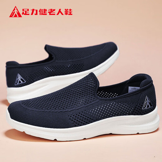 Zulijian elderly shoes breathable cover foot dad shoes middle-aged and elderly sports walking shoes soft and elastic men's shoes 8653K casual blue 42