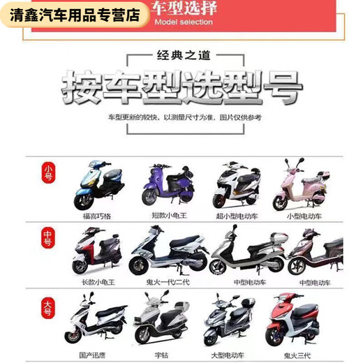 Xuan Ka Shi Electric Vehicle Seat Cover Waterproof Sun Protection Scooter Motorcycle Thickened Wear-Resistant Breathable Full Leather Seat Cover All Seasons Main Image Large Size