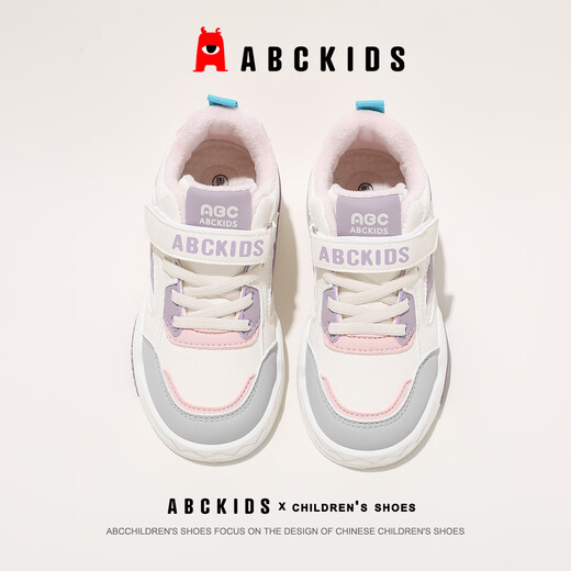 ABC KIDS children's shoes cotton shoes winter velvet outdoor sports shoes for boys and girls SY553603919PY rice pink purple 32