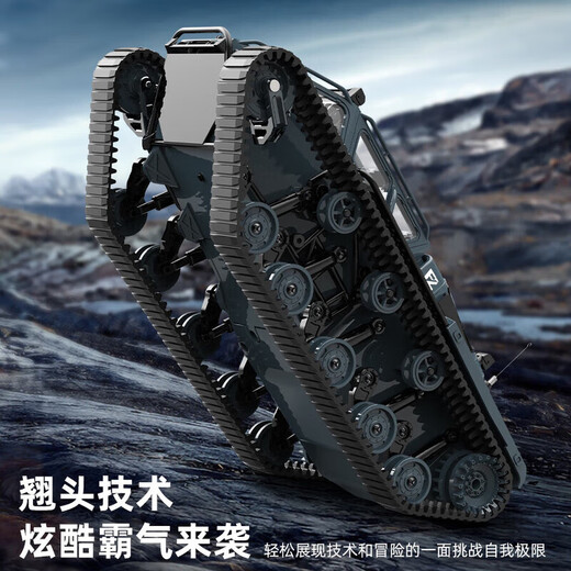 JJRC专业履带坦克模型车高速履带攀爬遥控车成人越野坦克玩具生日礼物 【武士黑】RC坦克履带越野车
