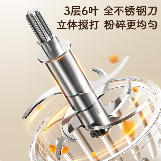 SUPOR baby food supplement machine, baby rice cereal food supplement cooking machine, steaming and stirring pot, single cup, 6-leaf all-steel knife FB18