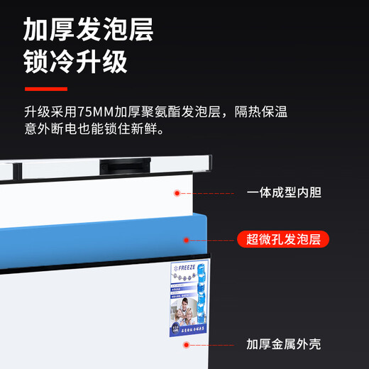 松美凌冰柜商用冷藏冷冻卧式冷柜大容量全冷冻柜单双温商用展示柜大容量冷柜商用冷柜 898单温智能铜管款（长1.46米）