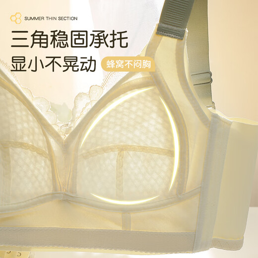 Modal underwear women's adjustable thin style, large breasts, small breasts, full cups, slimming bra, gathered, breasts, anti-sagging bra, champagne 75B 34