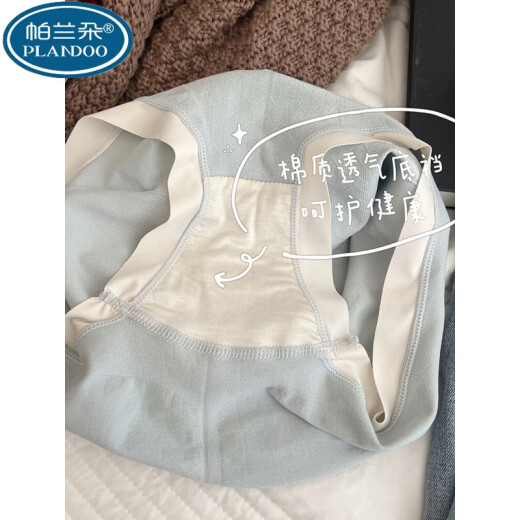 帕兰朵2025新款莫代尔高腰内裤女女生简约抗菌少女收腹学生纯色棉质无痕 4-9930-抹茶绿+雾霾蓝+暗肤粉(3 2XL(推荐136-170斤) 均码