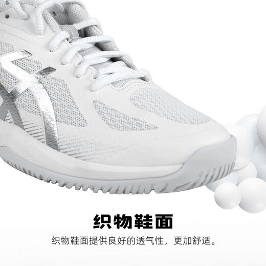 ASICS (ASICS) Badminton Schuhe Blade ff professionelle Wettbewerb umfassende Sportschuhe atmungsaktiven schockabsorbierenden Kleidung ohne Rutsch in Indoor-Volleyballschuhen 1072A112-102 Silber-Jäger FF 41,5 (260 mm)
