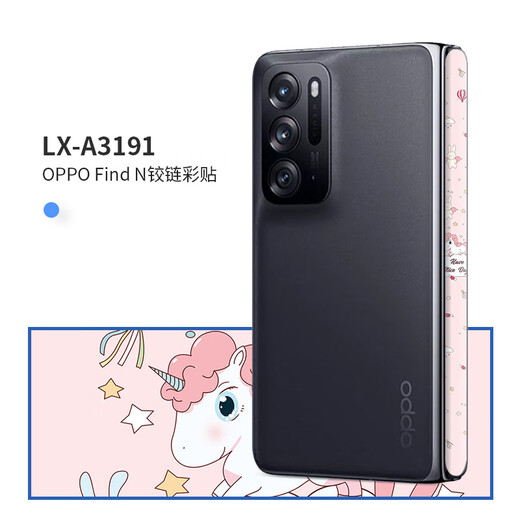锋码适用于OPPO Find N铰链膜彩膜OPPO折叠屏贴纸FindN中轴可爱保护膜 LX-A3291 For oppofindn中轴膜(3M)