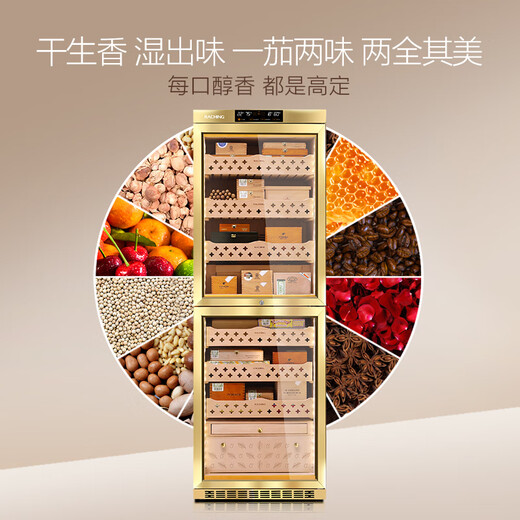 Meijing Raching/Meijing Cigar Cabinet MON3800B Double Door Upper and Lower Dual Temperature and Dual Humidity Intelligent Horizontal Spanish Cedar Wood Solid Wood Shelf Box 370L Upgraded Ammonia Net ~ Starry Sky Black (Spanish Cedar Wood Shelf)
