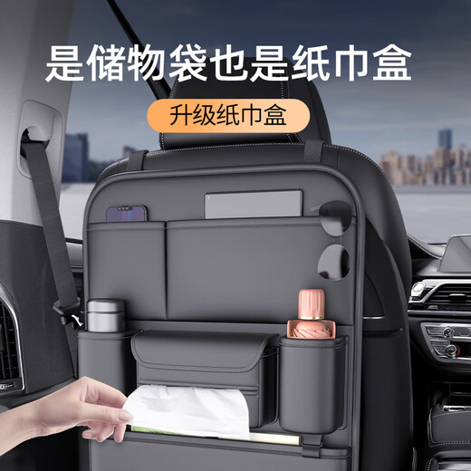 Zhan Zhitianhua Car Seat Back Storage Bag Hanging Bag Car Storage Box Mercedes-Benz E-Class E260/E300L/C-Class GLC/GLA/GLK Gothic Green Nappa Leather Back Chair Storage Bag - Long Version Single Pack Mercedes-Benz EQC