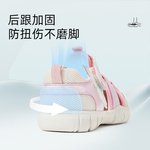 Terranis Sandals Summer New Girls' Non-Slip Soft Soled Beach Shoes Baotou Anti-Kick Casual Shoes Children's Shoes Pink_Purple 24_Inner Length 16.0cm Suitable for Feet Length 15.0cm