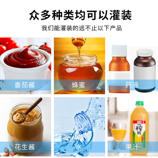 Yuankang fully automatic gear cream filling machine cream lotion perfume honey liquor liquid automatic quantitative 6-head assembly line