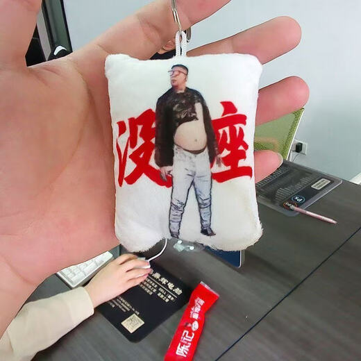 Sichuan Fanda hat nicht auf dem Sprachanhänger gesessen. Ich frage dich, ob du höflich bist. Wirfst du ein Taschentuch und eine Puppe. Student Tragbarer abstrakter Anhänger. Sichuan Fandas Stimme Schlüsselbund [Blau]