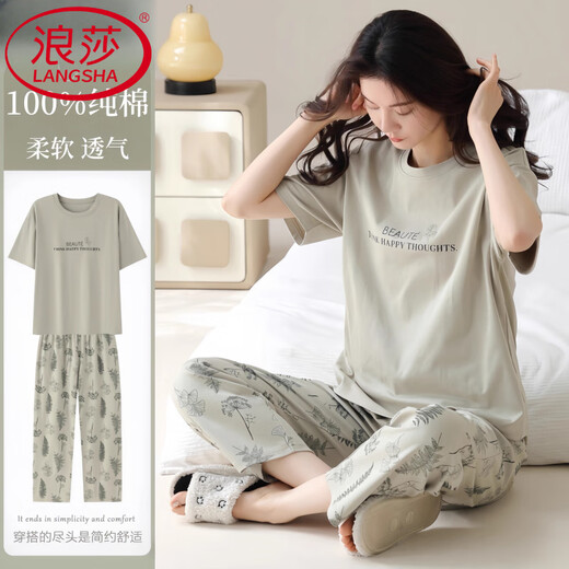浪莎（LangSha）年新款睡衣女士夏季纯棉短袖长裤可外穿休闲品牌家居服套装 YZT9711 M 【建议80-100斤穿】