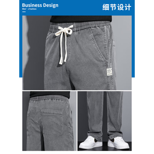 夏季薄款冰丝牛仔裤男生休闲裤宽松直筒阔腿春秋款天丝男裤 1048#灰色+黑色. M  90-115斤