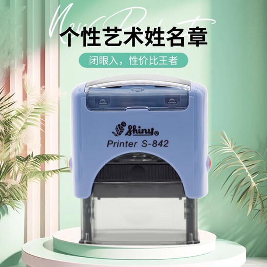 
Sansheng Xinli seal customization private, return ink seal S-841/842/843/844/845/846 Text content customized personal signature seal name seal automatic ink. Xinli S-845 [70*25mm] free invoice issuance, free 5ml special printing oil (color can be noted)