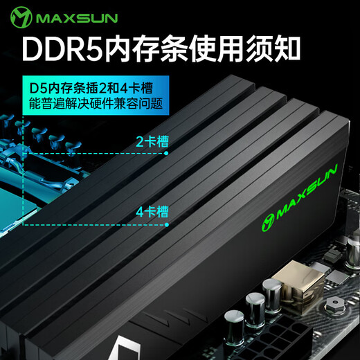 MAXSUN DDR5 memory 6000MHZ 32GB (16GBX2) set Desktop memory expansion and overclocking Hynix particle cooling vest 6000 Hynix A-die C30 double-sided 32GB 2 sets 16G*2