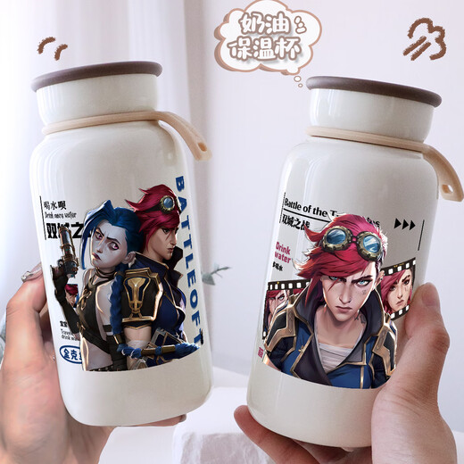 
Chengliu LOL Battle of the Two Cities 2 Jinxwei Fan Peripheral Thermos Cup High Temperature Resistant Kettle Student Water Cup [Cream Thermos Cup] FC1048