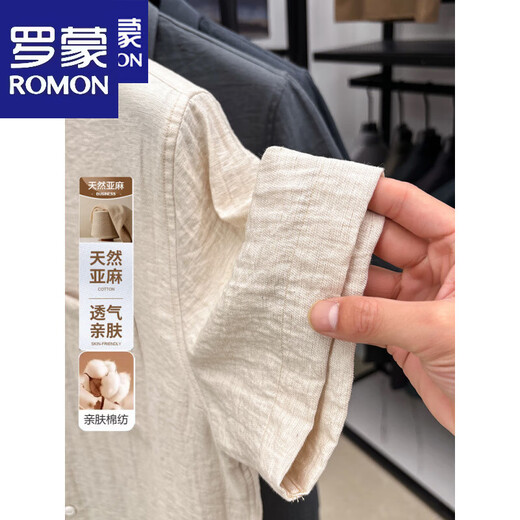 罗蒙（ROMON）2025夏季新款天然亚麻短袖衬衫男士休闲亲肤透气翻领纯色衬衣男 QH/4856驼色 短衣袖衬衫 2XL 【建议150-165斤】