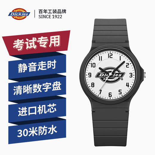 Dickies student watch for teenagers, middle and high school students, special mechanical pointer exam silent sports watch for children 538 black