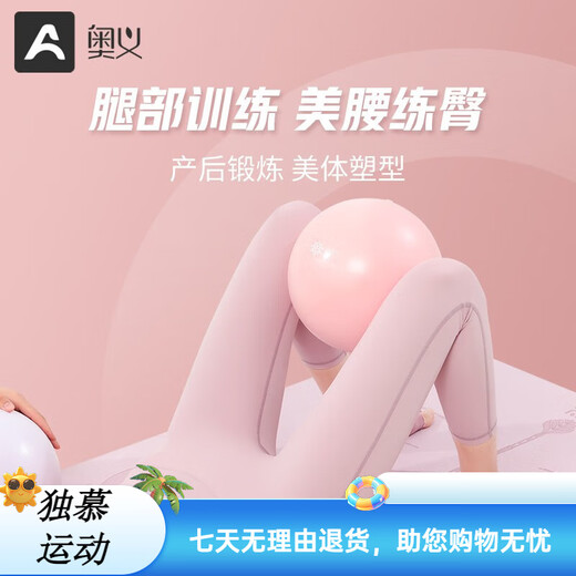 Auyi Pilates small ball for postpartum exercise for pregnant women, thickened explosion-proof sports fitness buttocks fan, yoga ball for you, Xiwu Purple - upgraded explosion-proof 20cm