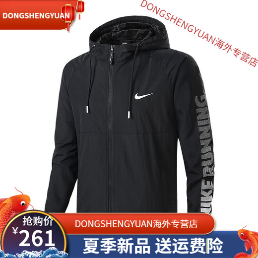 Nike (NIKE) new men's sports jacket casual thin windbreaker high-quality hooded jacket for men and women running quickly dry top 6382 windbreaker white M 165 high-110Jin [Jin equals 0.5 kg] or less