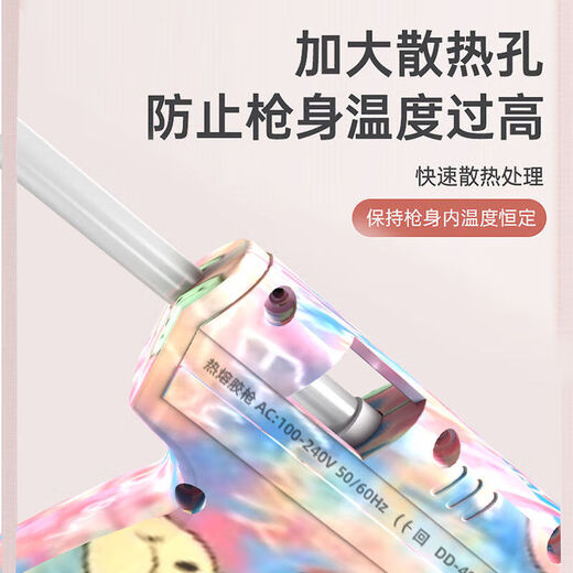 Sailoto hot melt glue gun lithium battery wireless hot melt glue stick dopamine series glue gun home handmade 7mm DIY production upgraded colorful printing fast heat + 10 glue sticks