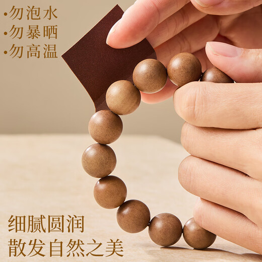 Hongliangyuan old peach wood bracelet wooden rosary bead play bracelet for men and women's birth year new Chinese style beads transfer gift 15MM