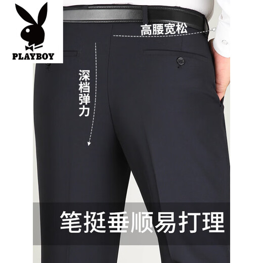 Playboy high-end wool free ironing trousers for men 2025 spring and autumn new thick middle-aged formal business straight casual pants LD9901# trousers black 29 (2 feet 2) waist circumference