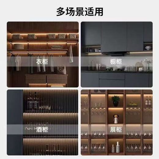 Light strip switch controller 12v24v wireless remote control switch cabinet wardrobe wireless smart induction switch touch hand sweep door control wireless touch centralized control (advanced matte black)