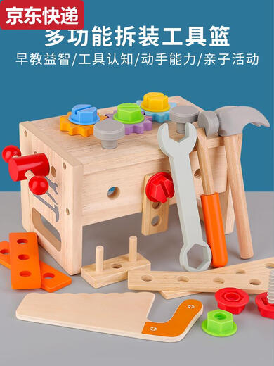 Reparaturwerkzeugkasten für Kindersimulation für Babyschraubendreherspielzeuge 2, eineinhalb Jahre altes 3 bis 61 Little Boy Geschenke tragbare Werkzeugkasten + Magnetischer Verkehrsrätsel