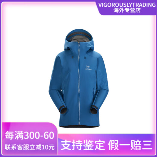 始祖鸟（ARC'TERYX）Beta系列 LT 休闲运动连帽长袖硬壳夹克外套 女款 灰绿色 S