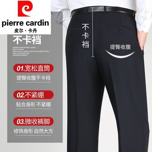 Pier Cardin High-End-Sommer-Herren-Freizeithose für mittlere und ältere Menschen lose geradebirme Anzughose Maulbeer-Seide Daddy Herrenhosen Marine Blau 9901# [Sommer] Dünn 31 (2 Fuß 4 Taille)