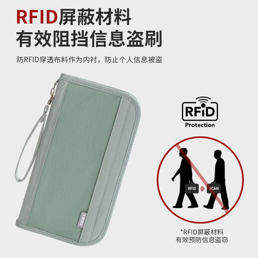 维佩洛德国品质护照保护套护照包多功能防盗刷手拿证件包旅行出差机票 清新绿-防盗刷【两个装】