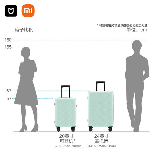 Mijia Xiaomi suitcase 20-inch boarding universal wheel suitcase men's and women's password box black with aromatherapy hanging piece