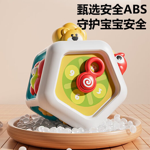 婴儿忙碌手抓球0一1岁2消耗宝宝体力玩具6个月以上早教七面体 七面忙碌球7面可玩