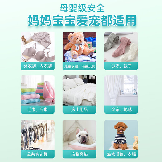 Xingbangni public washing machine clothing disinfectant special school dormitory dormitory public cleaning fungus sterilizer
