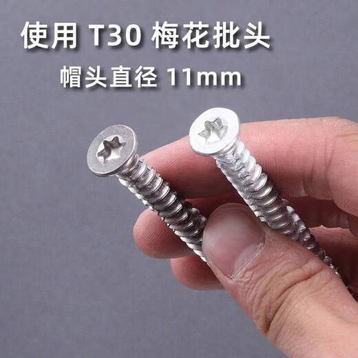 XMSJ自切螺丝门窗专用安装梅花泡沫空心砖水泥墙用加长自攻自钻平头钉 自切螺丝/蓝锌7.5x12210袋/200