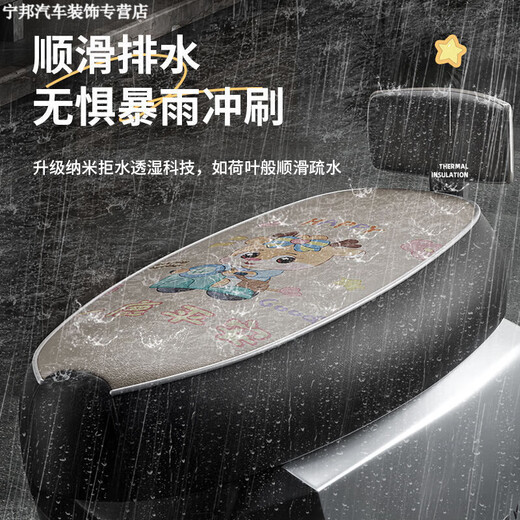 SHANGXINGZHE COUVERTURE DE COUPE DE SEAT ELECTRICE VÉHICULAGE ARRÉPRÉPERSIR MIGLE COUVERTURE COUVEAU CURTURE COURTURE SORME ÉPUPPE