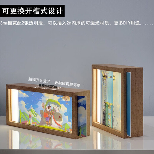 DIY beech solid wood three-color luminous charging touch photo calligraphy photo frame light painting night light ornament customization small rectangular photo frame wooden DIY with 2 transparent boards