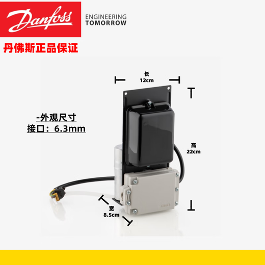 IGIFTFIRE原装丹佛斯思科普冰柜冰箱压缩机启动盒117-7027/29/39/7426 17U6019继电器_顺丰