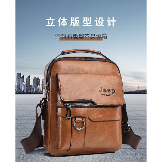 Shoulder bag for men, high-end, large capacity, men's bag, business briefcase, men's casual shoulder bag, hand-held crossbody bag, dark brown (without logo)