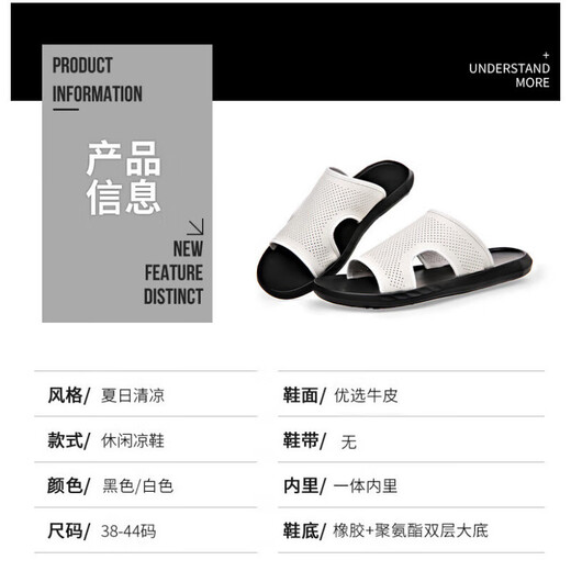 NOSSKISS国际奢侈品牌男鞋拖鞋高端男士一字拖舒适防滑沙滩鞋时尚百搭凉拖 白色【品牌礼盒】 40