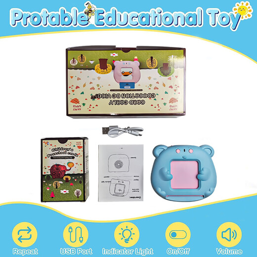 Neutral monitoring children's early childhood education machine card machine audio English word card learning machine baby enlightenment puzzle [new little dinosaur green] 112 pictures (224 content - all English