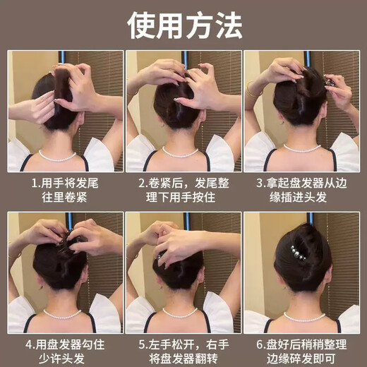 Chimera (CHIMERA) new Chinese style U-shaped hairpin hairpin hairpin hair accessories cheongsam Hanfu headdress girl birthday gift