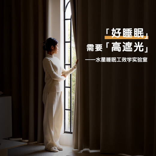 Mercury Home Textiles Curtain Blackout Velvet Chenille Finished Hook Curtain 5A Antibacterial Bedroom Sun Shade 2025 New Style