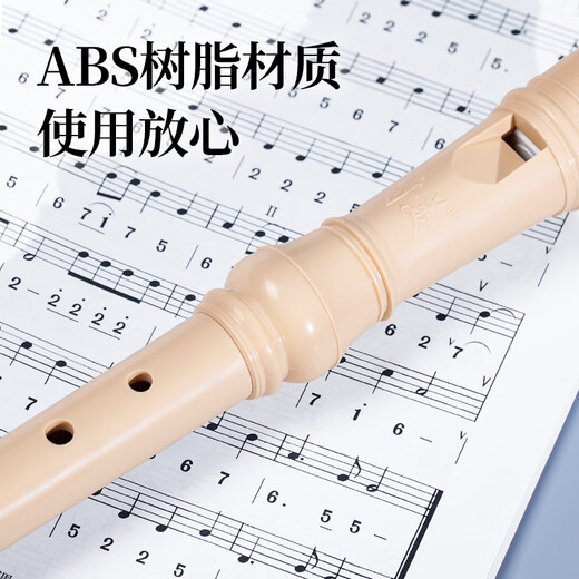 Chimei Xiaozhuangyuan 6-hole classroom instrument high-pitched six-hole recorder (canvas bag, with teaching materials)