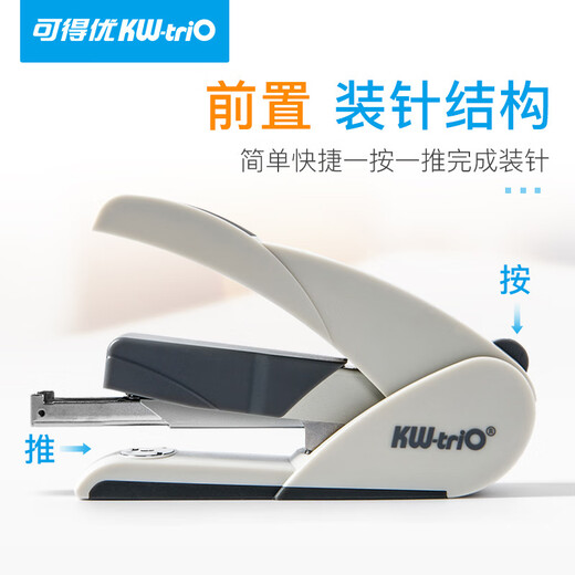 可得优 5652 5852 5012 省力订书机20页40页订书机订书器 5012黑(红)